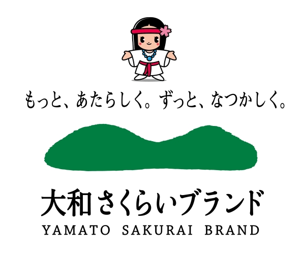 桜井市