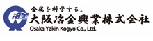 大阪冶金興業株式会社