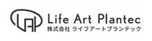 ライフアートプランテック