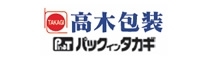 高木包装